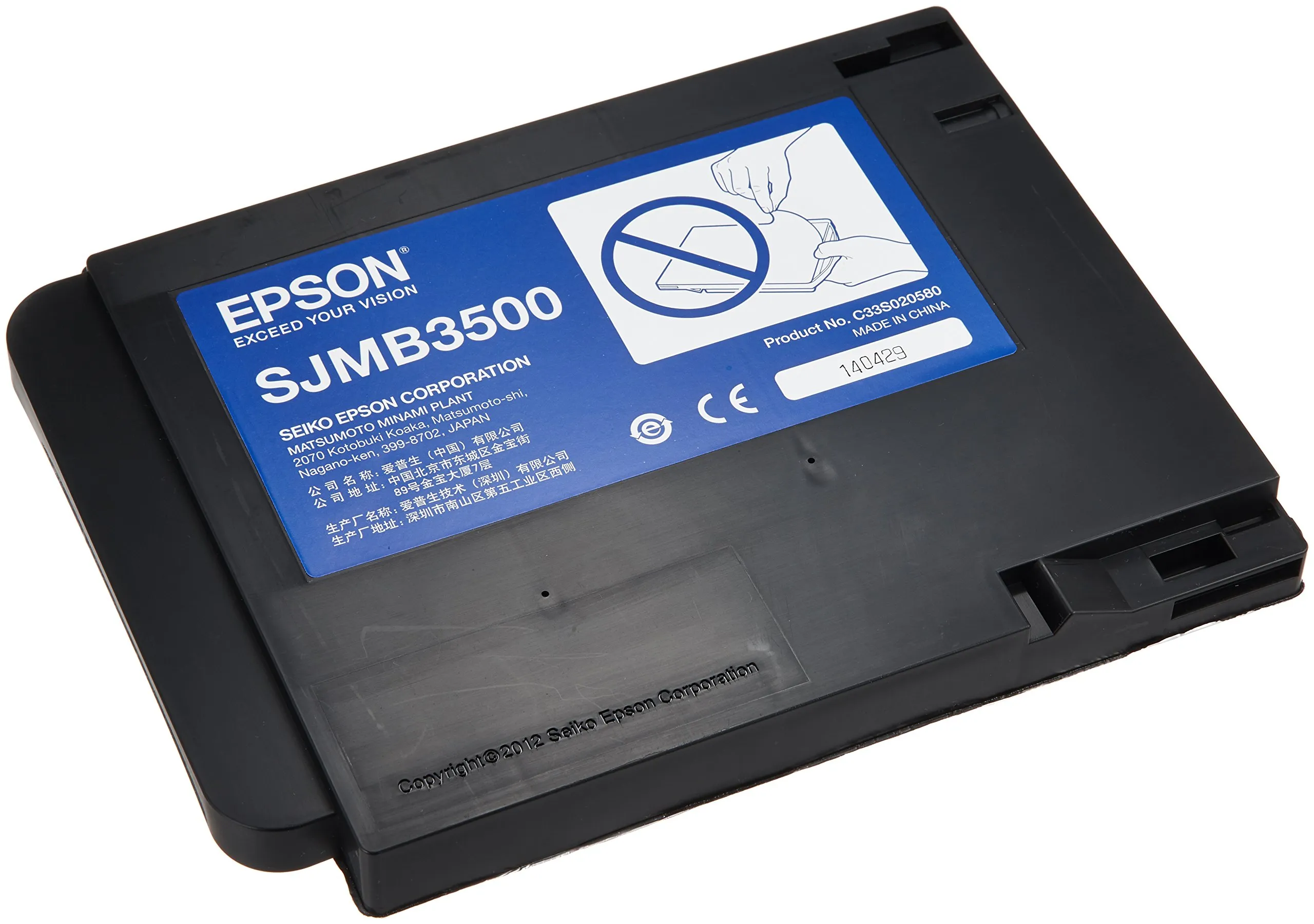EPSON-C33S020580